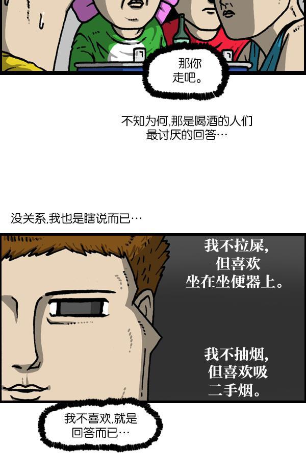 最快更新的心灵的声音韩漫全集-[第1139话] 一聚会就做的事无删减无遮挡章节图片 