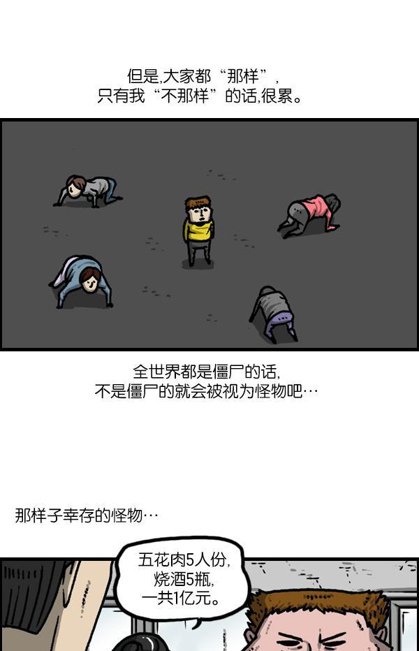 最快更新的心灵的声音韩漫全集-[第1139话] 一聚会就做的事无删减无遮挡章节图片 