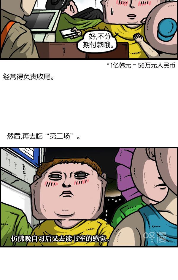 最快更新的心灵的声音韩漫全集-[第1139话] 一聚会就做的事无删减无遮挡章节图片 