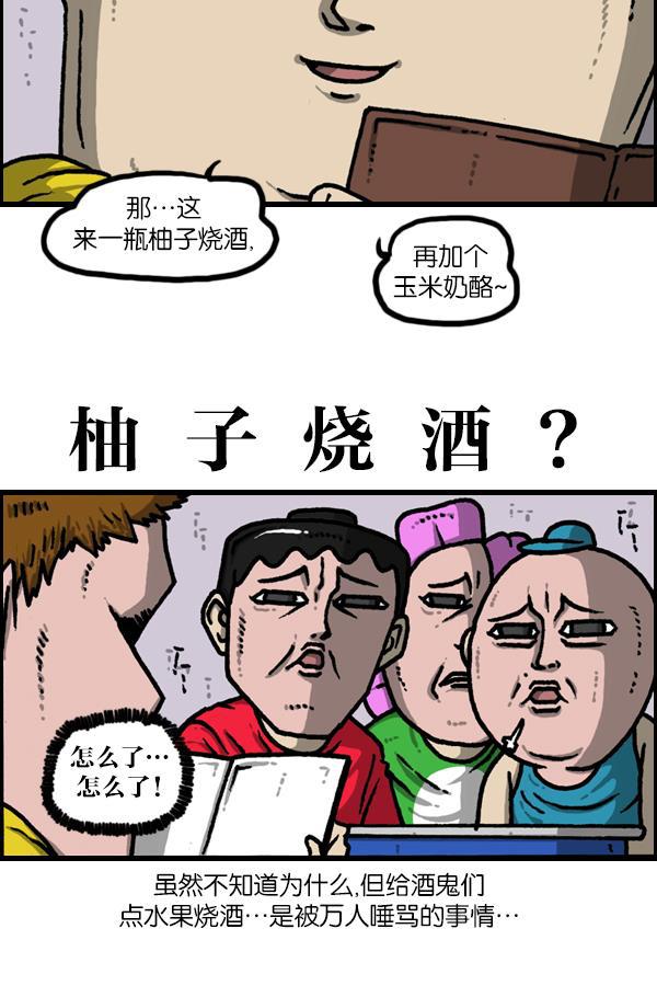 最快更新的心灵的声音韩漫全集-[第1139话] 一聚会就做的事无删减无遮挡章节图片 