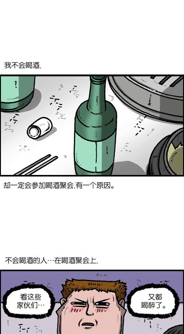 最快更新的心灵的声音韩漫全集-[第1139话] 一聚会就做的事无删减无遮挡章节图片 