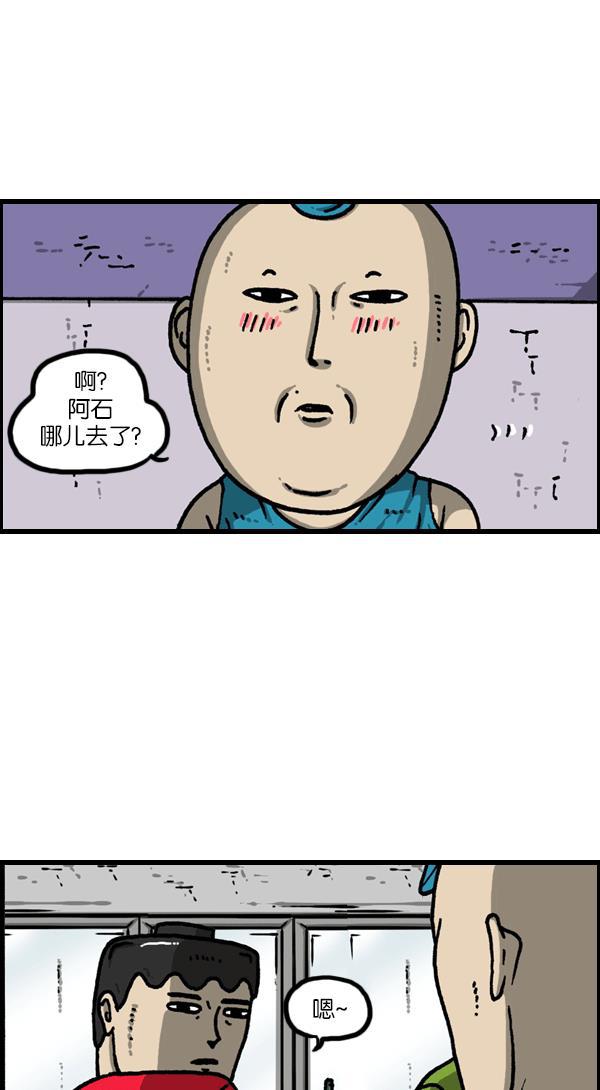 最快更新的心灵的声音韩漫全集-[第1139话] 一聚会就做的事无删减无遮挡章节图片 