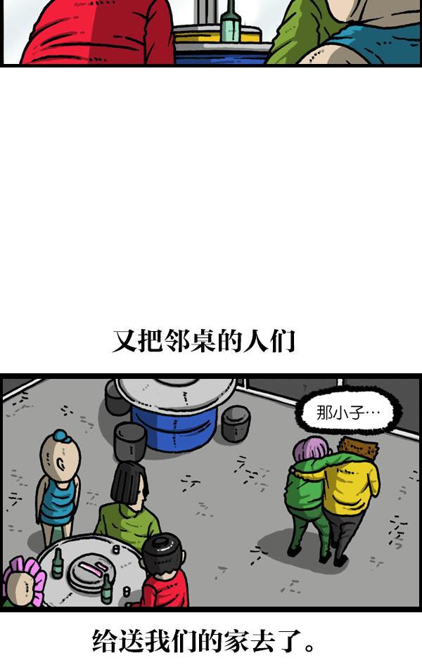 最快更新的心灵的声音韩漫全集-[第1139话] 一聚会就做的事无删减无遮挡章节图片 