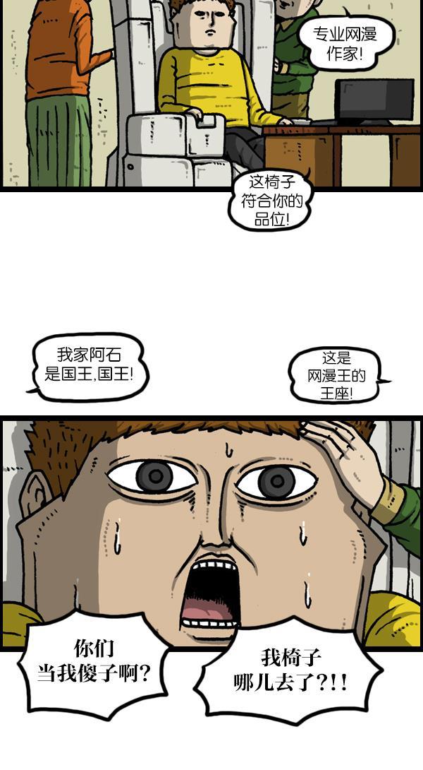 最快更新的心灵的声音韩漫全集-[第1140话] 对废物利用的执着无删减无遮挡章节图片 
