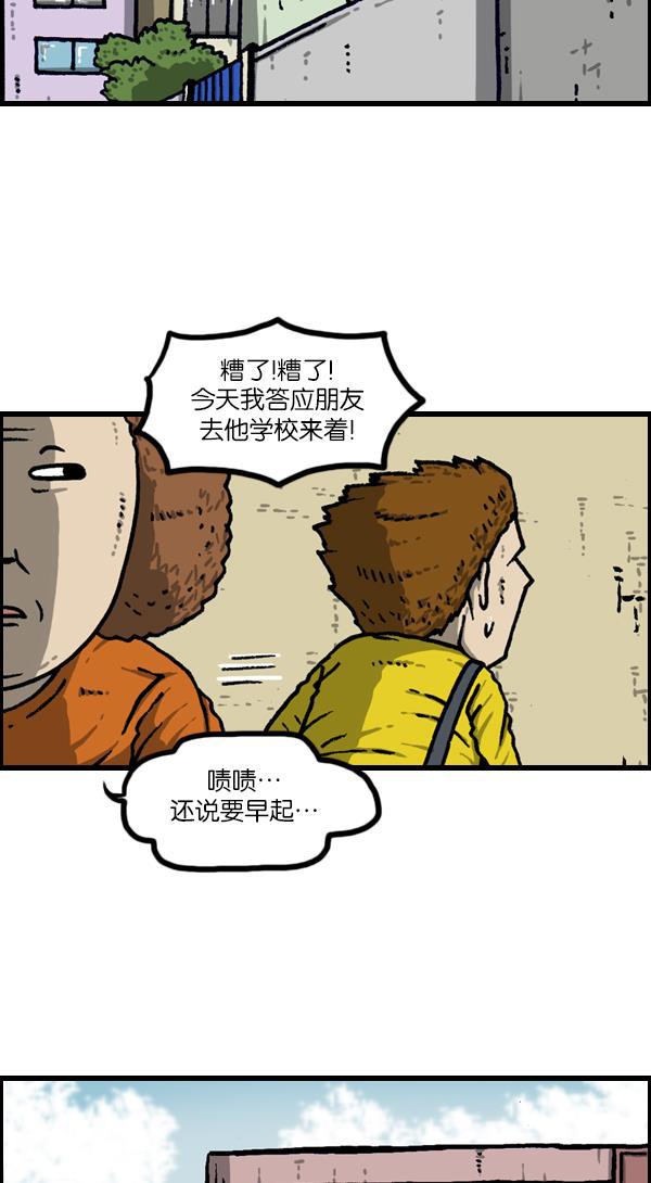 最快更新的心灵的声音韩漫全集-[第1140话] 对废物利用的执着无删减无遮挡章节图片 