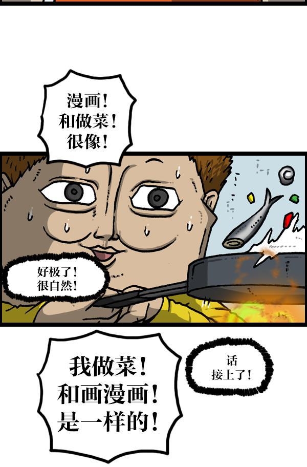 最快更新的心灵的声音韩漫全集-[第1140话] 对废物利用的执着无删减无遮挡章节图片 