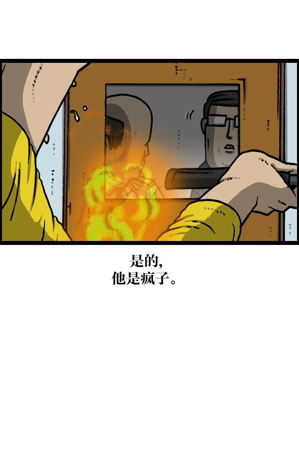 最快更新的心灵的声音韩漫全集-[第1140话] 对废物利用的执着无删减无遮挡章节图片 