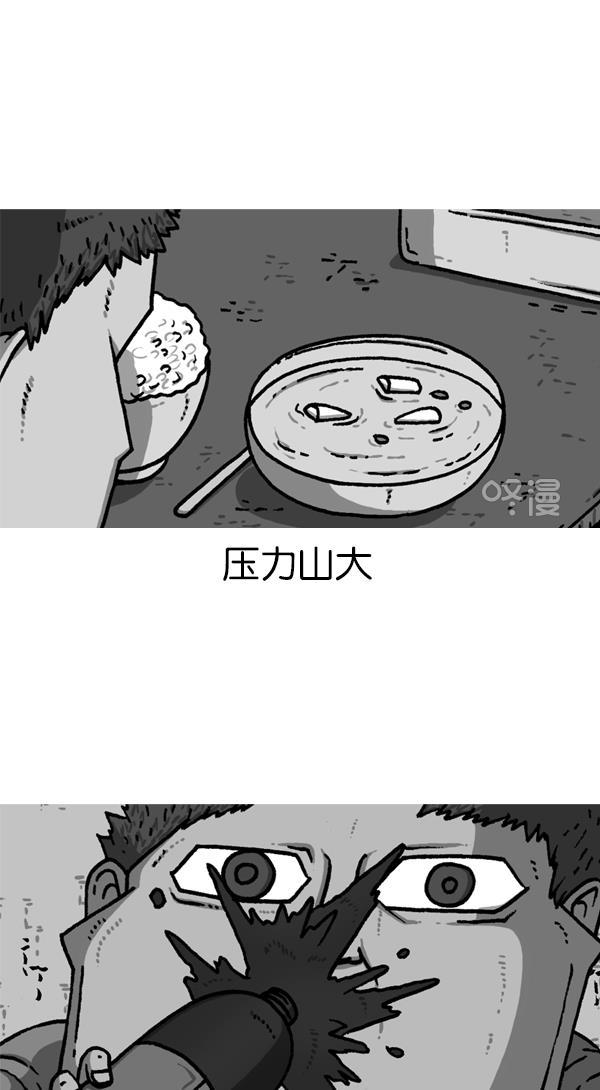 最快更新的心灵的声音韩漫全集-[第1140话] 对废物利用的执着无删减无遮挡章节图片 