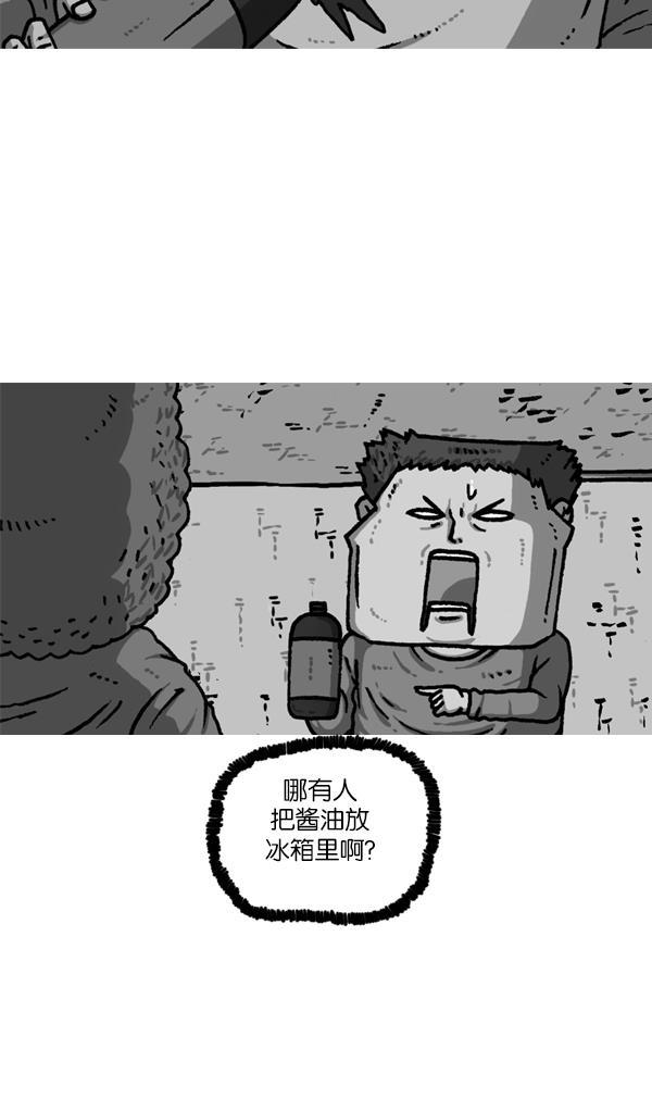 最快更新的心灵的声音韩漫全集-[第1140话] 对废物利用的执着无删减无遮挡章节图片 