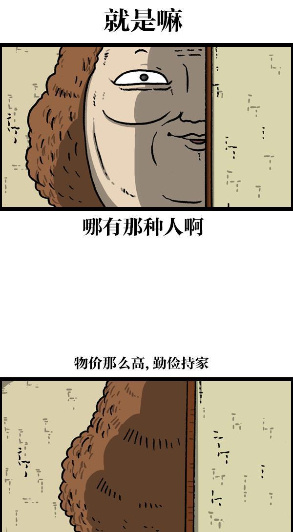 最快更新的心灵的声音韩漫全集-[第1140话] 对废物利用的执着无删减无遮挡章节图片 