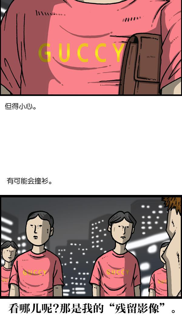 最快更新的心灵的声音韩漫全集-[第1141话] 服装搭配无删减无遮挡章节图片 