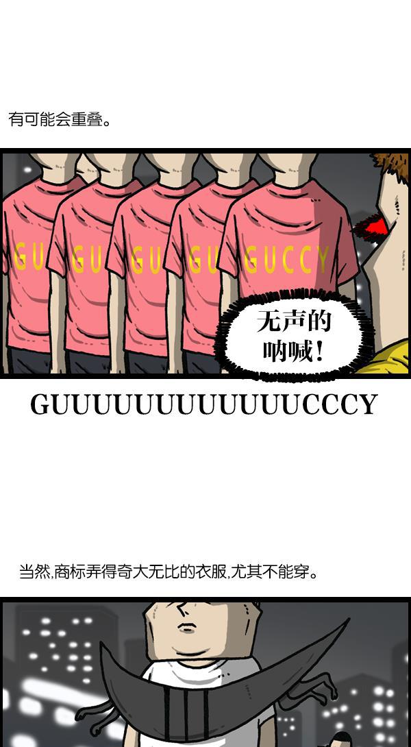 最快更新的心灵的声音韩漫全集-[第1141话] 服装搭配无删减无遮挡章节图片 