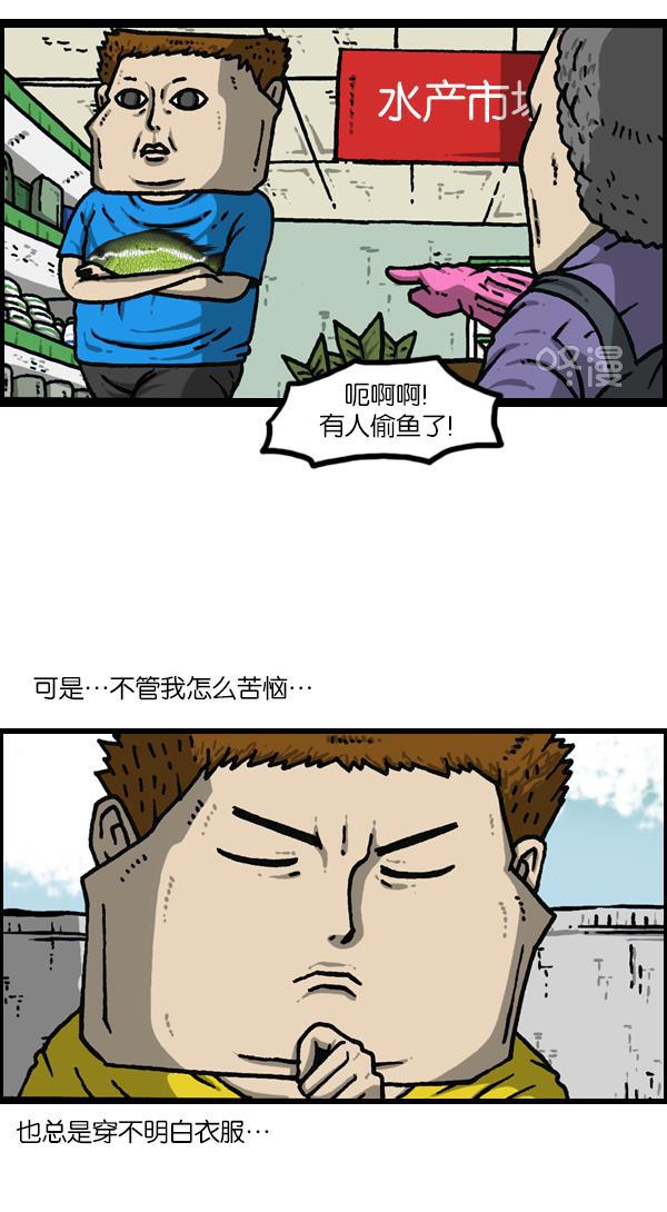 最快更新的心灵的声音韩漫全集-[第1141话] 服装搭配无删减无遮挡章节图片 