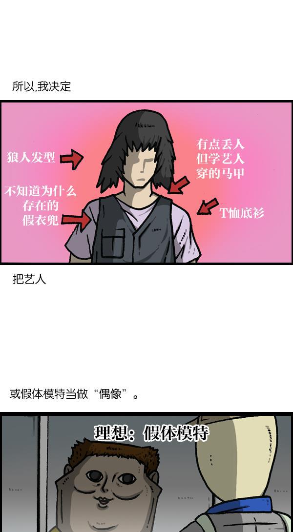 最快更新的心灵的声音韩漫全集-[第1141话] 服装搭配无删减无遮挡章节图片 