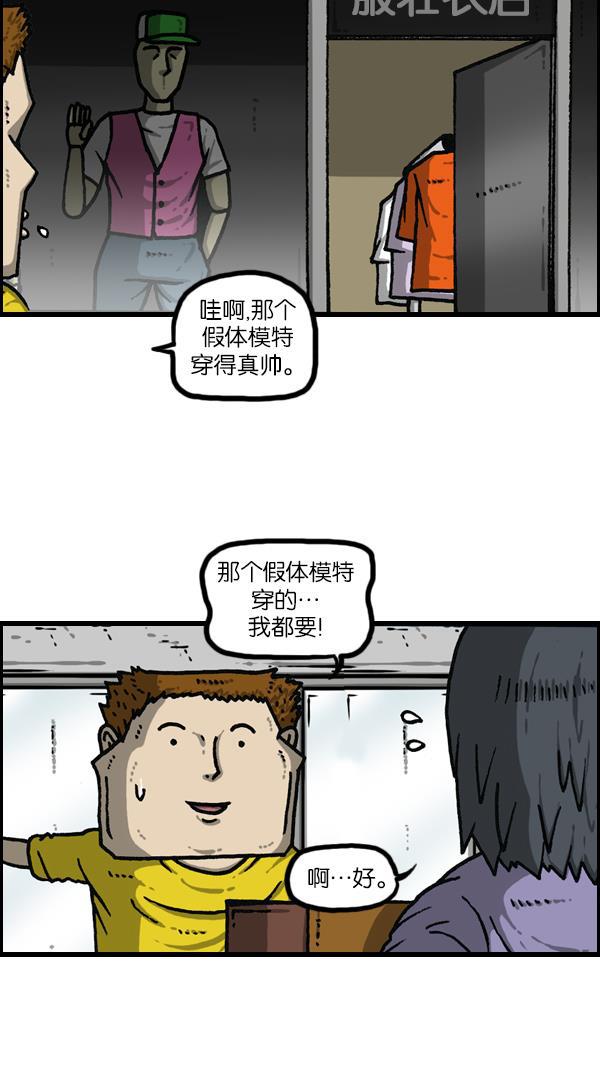 最快更新的心灵的声音韩漫全集-[第1141话] 服装搭配无删减无遮挡章节图片 