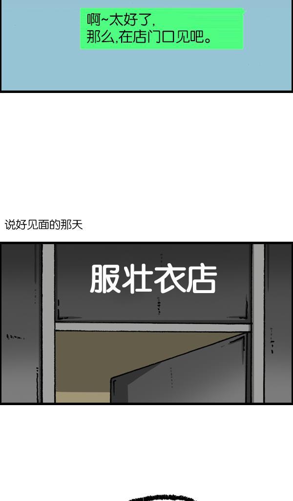 最快更新的心灵的声音韩漫全集-[第1141话] 服装搭配无删减无遮挡章节图片 