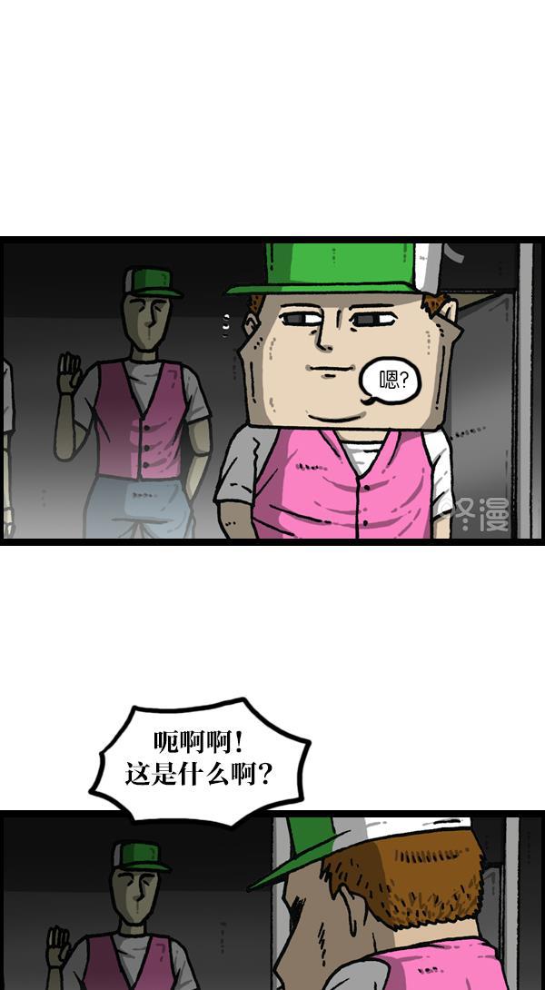 最快更新的心灵的声音韩漫全集-[第1141话] 服装搭配无删减无遮挡章节图片 