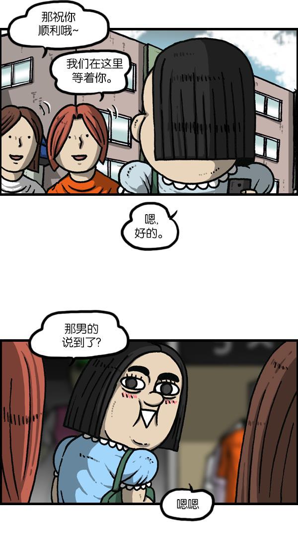 最快更新的心灵的声音韩漫全集-[第1141话] 服装搭配无删减无遮挡章节图片 