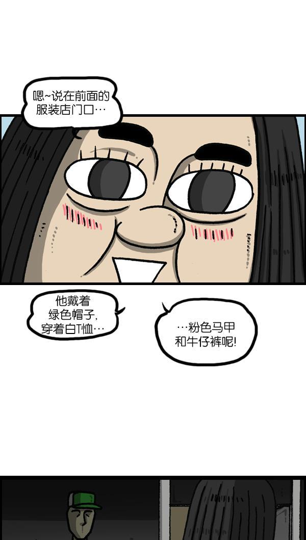最快更新的心灵的声音韩漫全集-[第1141话] 服装搭配无删减无遮挡章节图片 