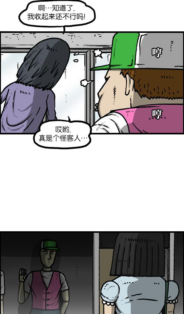 最快更新的心灵的声音韩漫全集-[第1141话] 服装搭配无删减无遮挡章节图片 