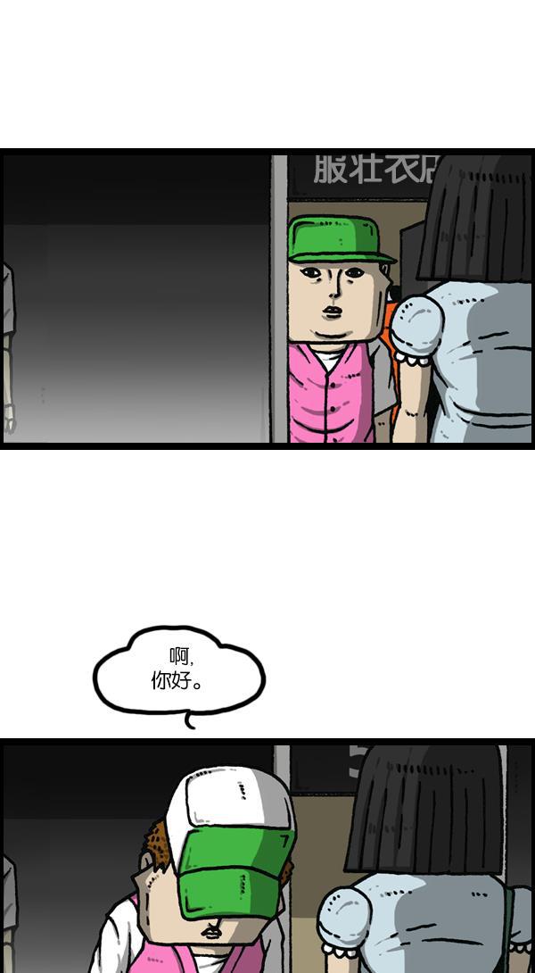 最快更新的心灵的声音韩漫全集-[第1141话] 服装搭配无删减无遮挡章节图片 