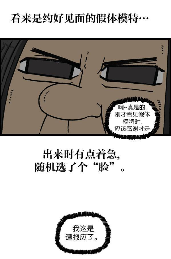 最快更新的心灵的声音韩漫全集-[第1141话] 服装搭配无删减无遮挡章节图片 
