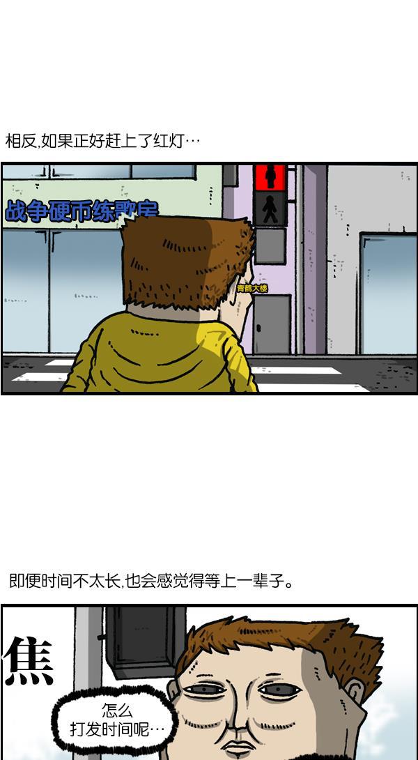 最快更新的心灵的声音韩漫全集-[第1143话] 人行横道无删减无遮挡章节图片 