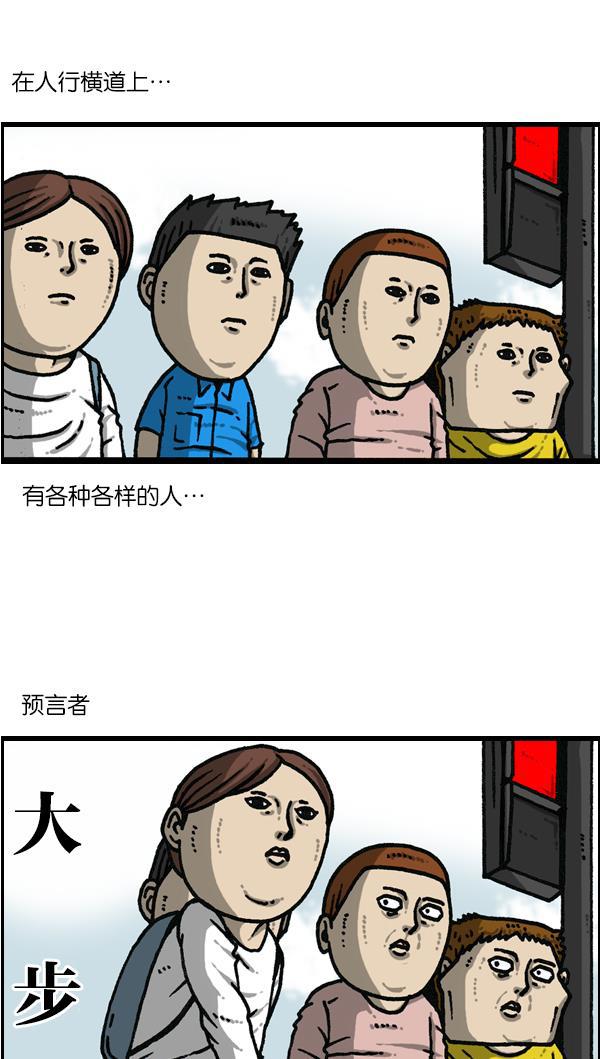 最快更新的心灵的声音韩漫全集-[第1143话] 人行横道无删减无遮挡章节图片 