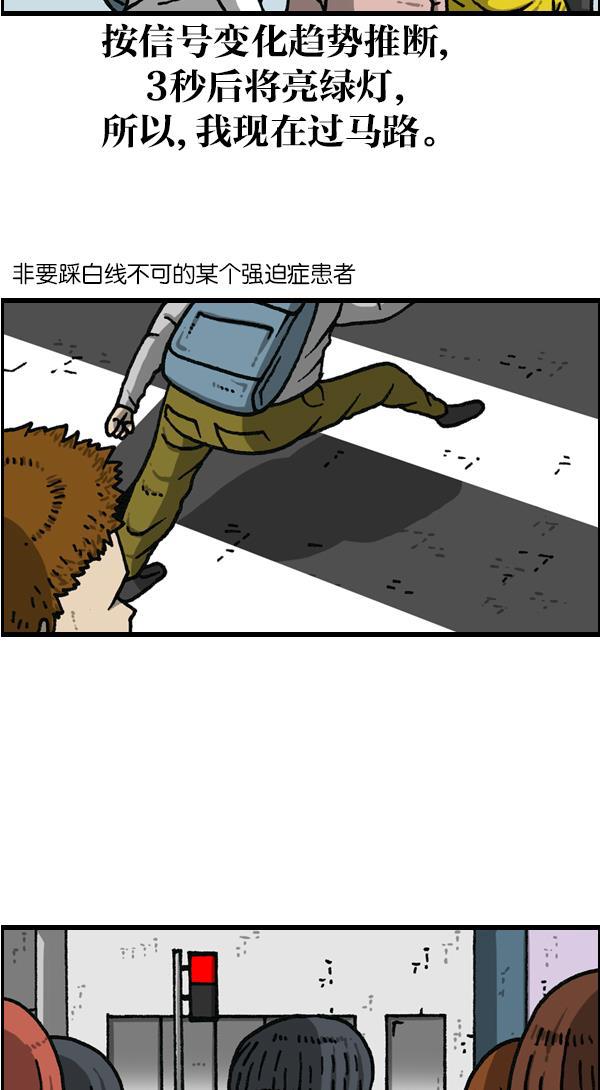 最快更新的心灵的声音韩漫全集-[第1143话] 人行横道无删减无遮挡章节图片 