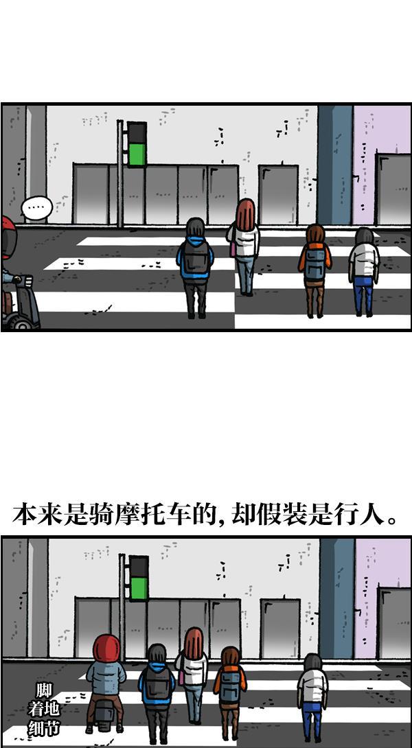 最快更新的心灵的声音韩漫全集-[第1143话] 人行横道无删减无遮挡章节图片 