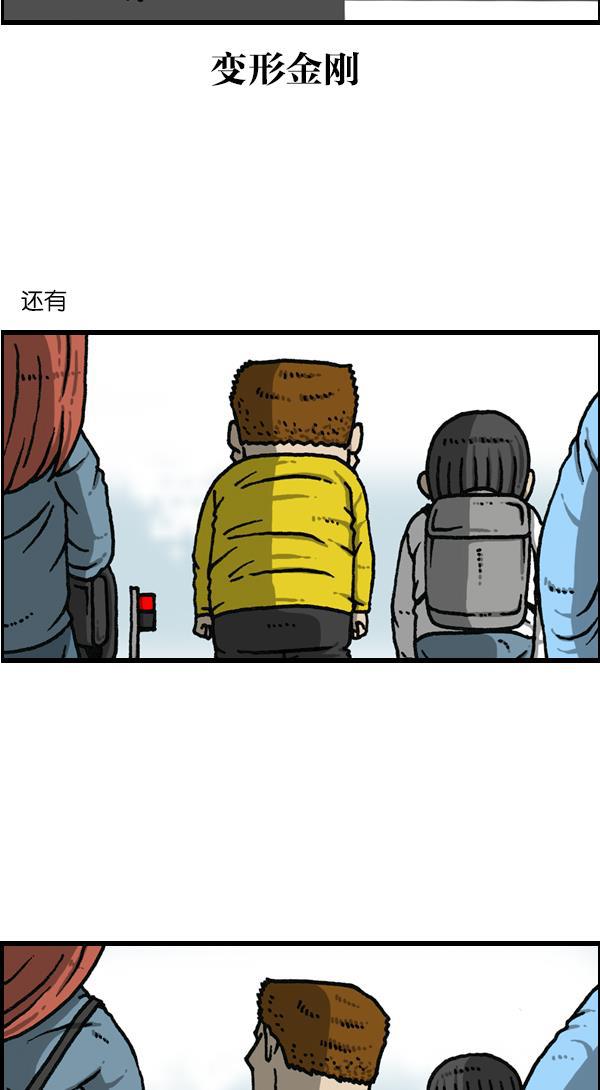 最快更新的心灵的声音韩漫全集-[第1143话] 人行横道无删减无遮挡章节图片 