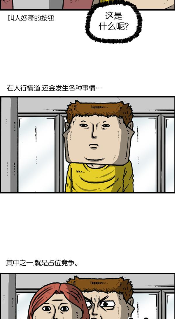 最快更新的心灵的声音韩漫全集-[第1143话] 人行横道无删减无遮挡章节图片 