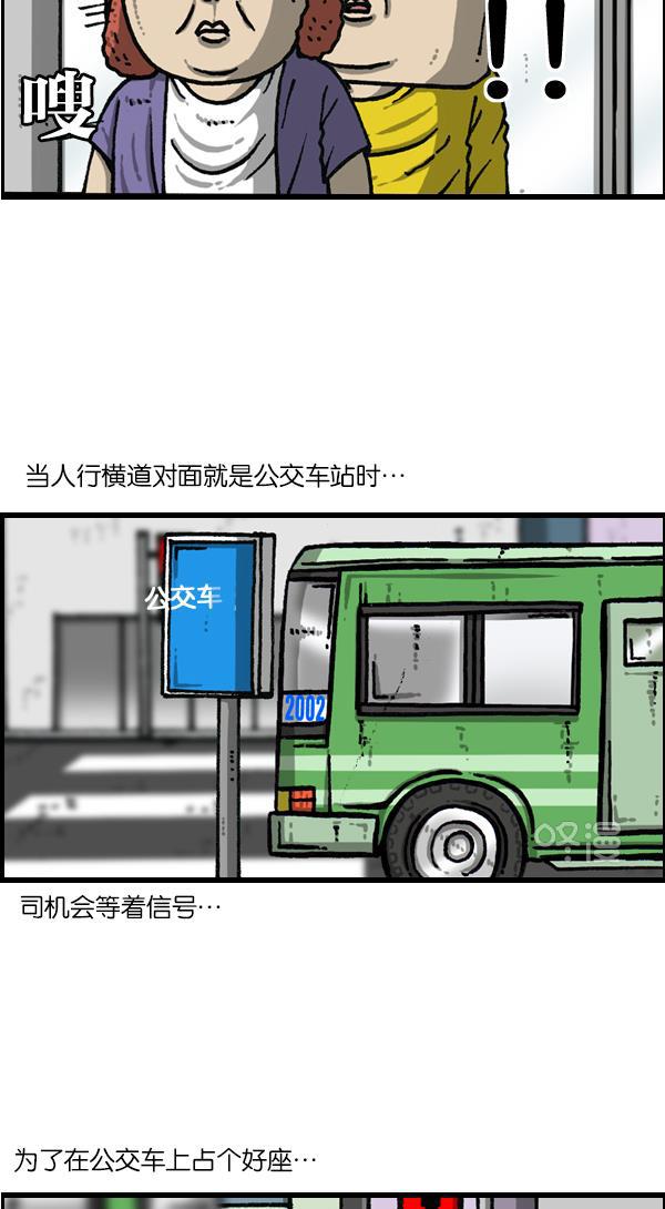 最快更新的心灵的声音韩漫全集-[第1143话] 人行横道无删减无遮挡章节图片 