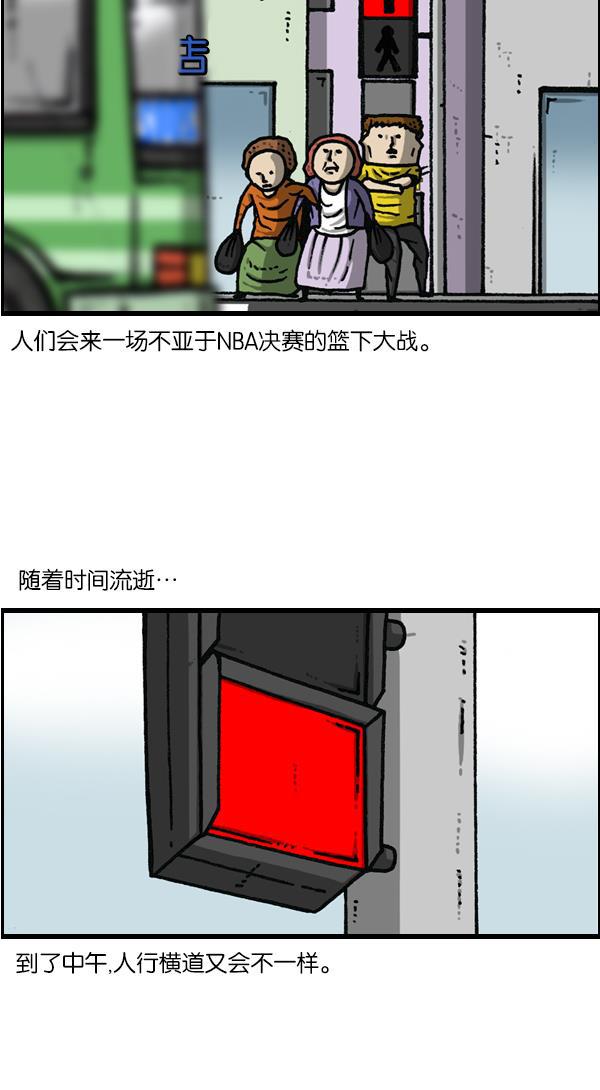 最快更新的心灵的声音韩漫全集-[第1143话] 人行横道无删减无遮挡章节图片 