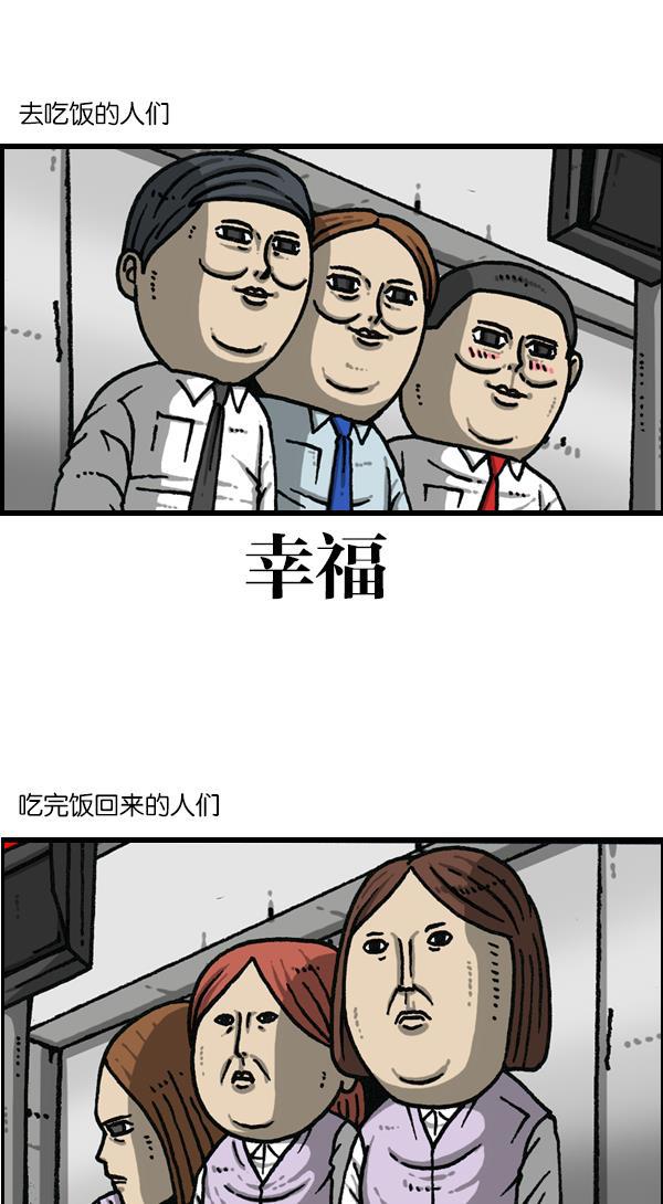 最快更新的心灵的声音韩漫全集-[第1143话] 人行横道无删减无遮挡章节图片 