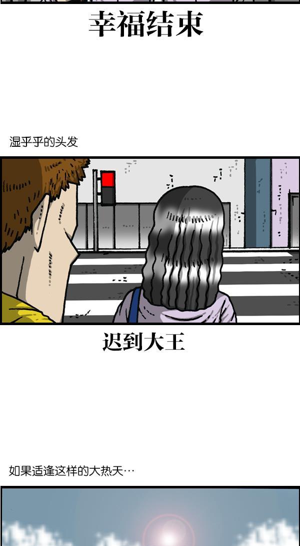 最快更新的心灵的声音韩漫全集-[第1143话] 人行横道无删减无遮挡章节图片 