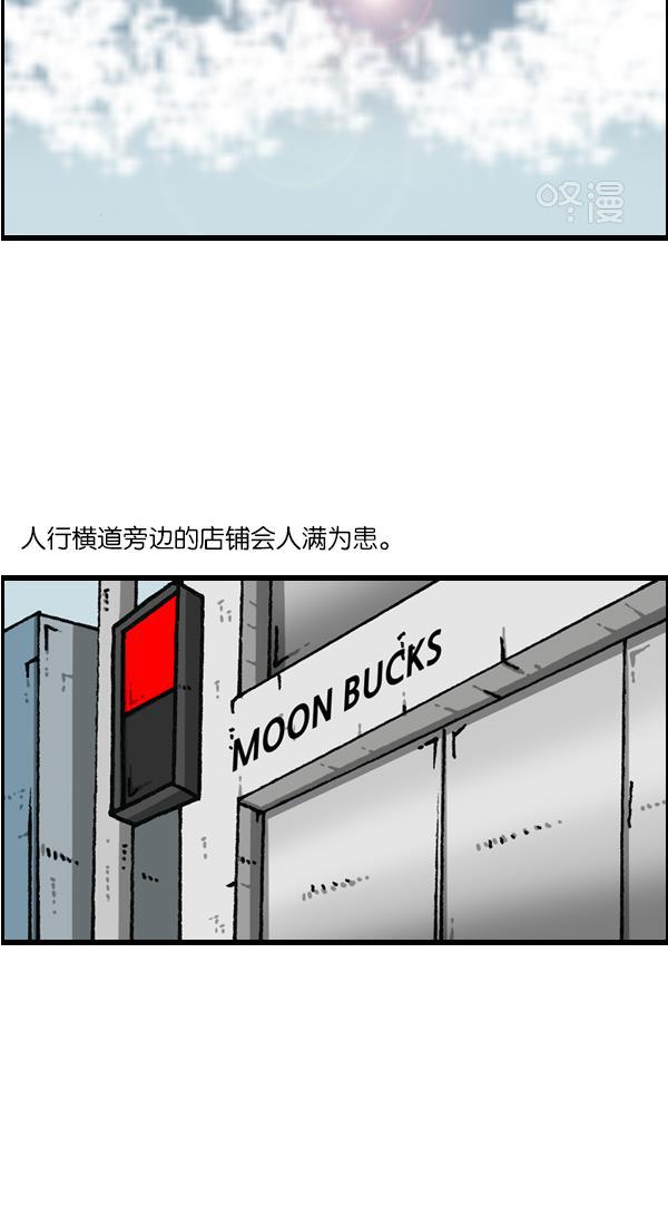 最快更新的心灵的声音韩漫全集-[第1143话] 人行横道无删减无遮挡章节图片 