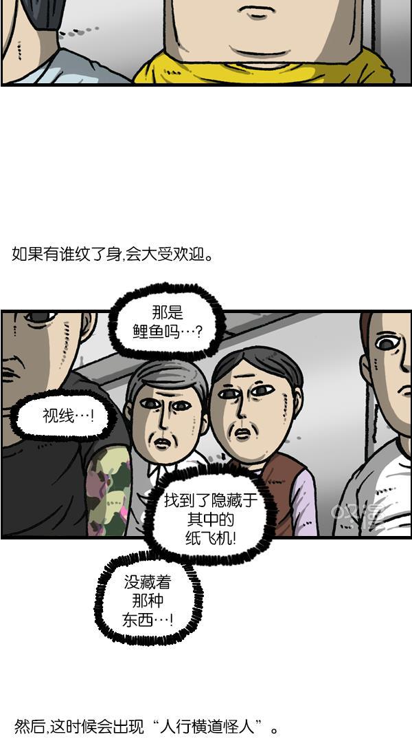 最快更新的心灵的声音韩漫全集-[第1143话] 人行横道无删减无遮挡章节图片 