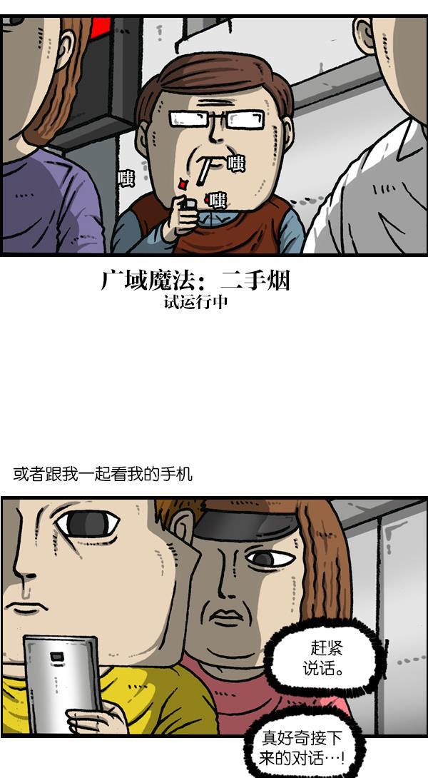 最快更新的心灵的声音韩漫全集-[第1143话] 人行横道无删减无遮挡章节图片 