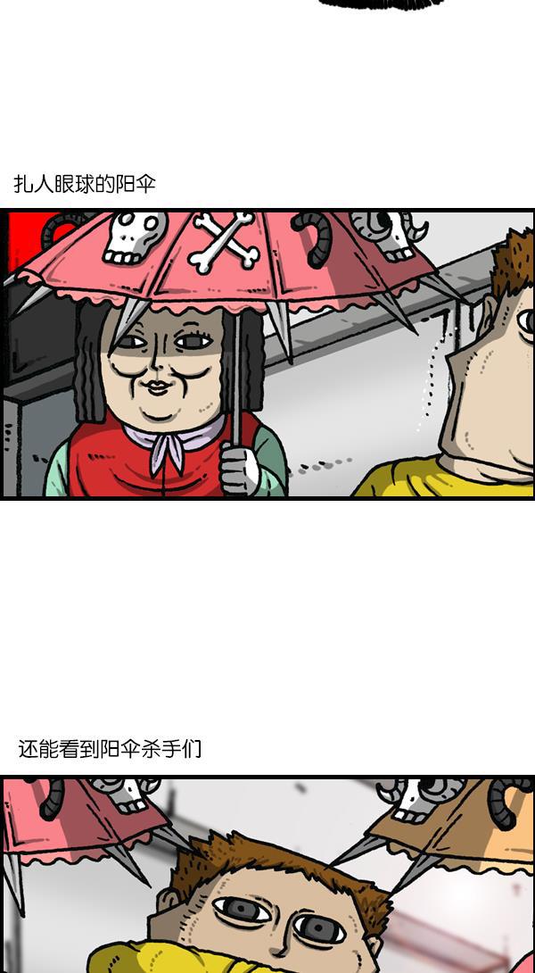 最快更新的心灵的声音韩漫全集-[第1143话] 人行横道无删减无遮挡章节图片 