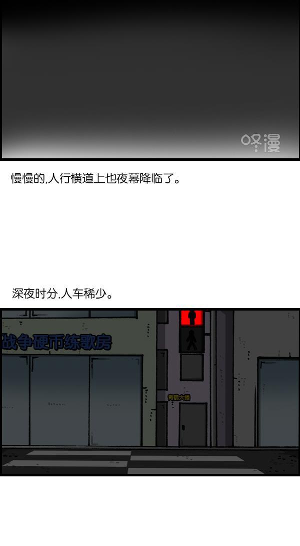 最快更新的心灵的声音韩漫全集-[第1143话] 人行横道无删减无遮挡章节图片 