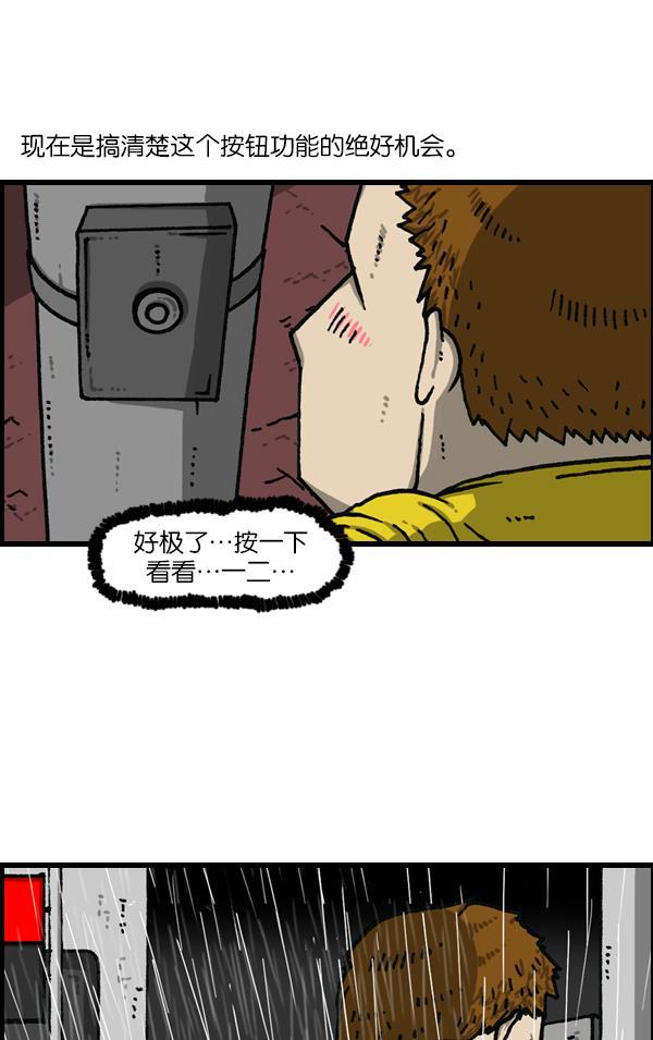 最快更新的心灵的声音韩漫全集-[第1143话] 人行横道无删减无遮挡章节图片 