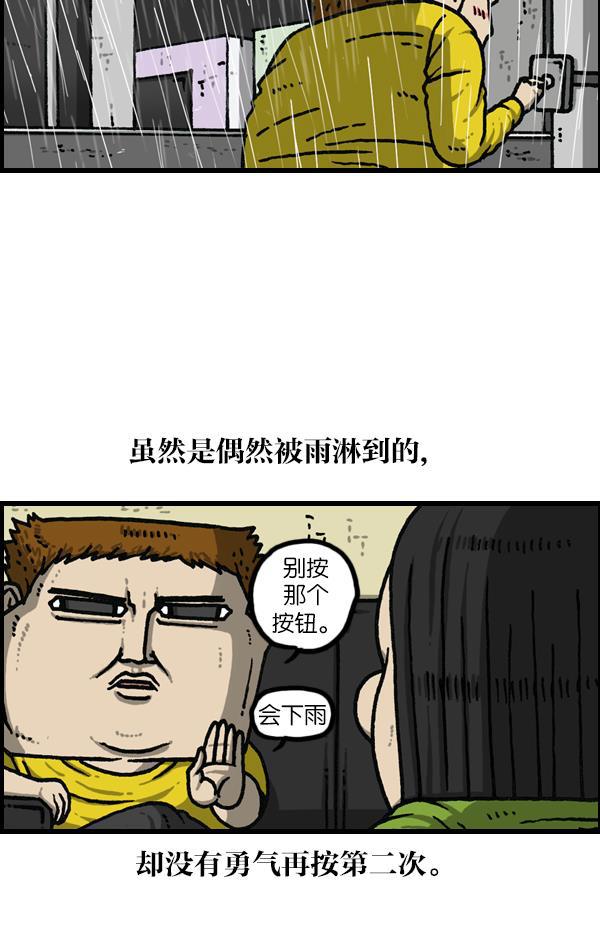 最快更新的心灵的声音韩漫全集-[第1143话] 人行横道无删减无遮挡章节图片 