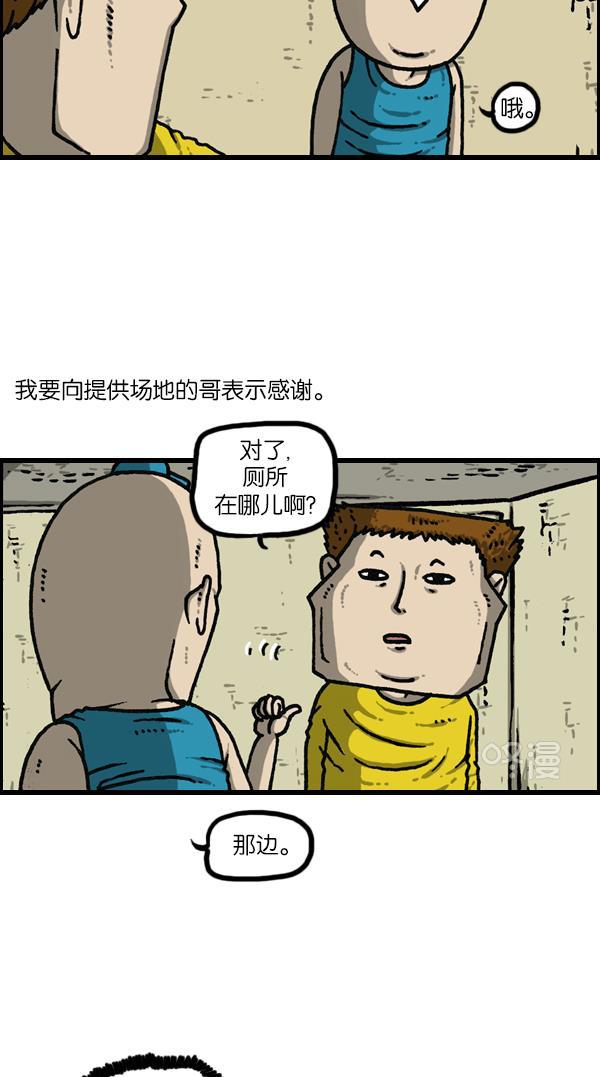 最快更新的心灵的声音韩漫全集-[第1143话] 人行横道无删减无遮挡章节图片 