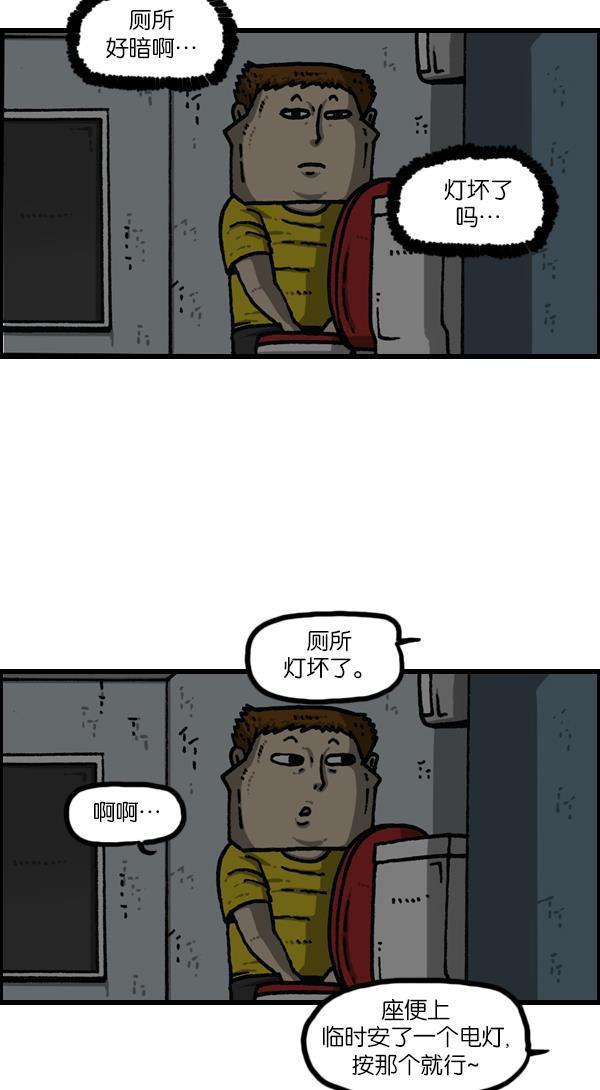 最快更新的心灵的声音韩漫全集-[第1143话] 人行横道无删减无遮挡章节图片 