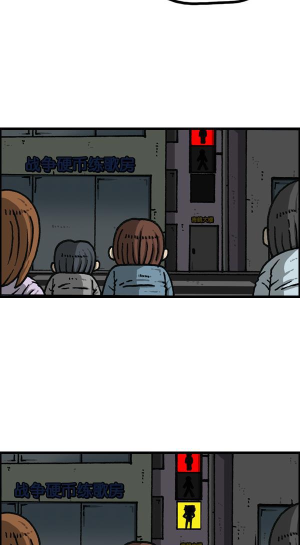 最快更新的心灵的声音韩漫全集-[第1143话] 人行横道无删减无遮挡章节图片 