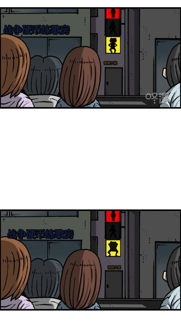 最快更新的心灵的声音韩漫全集-[第1143话] 人行横道无删减无遮挡章节图片 