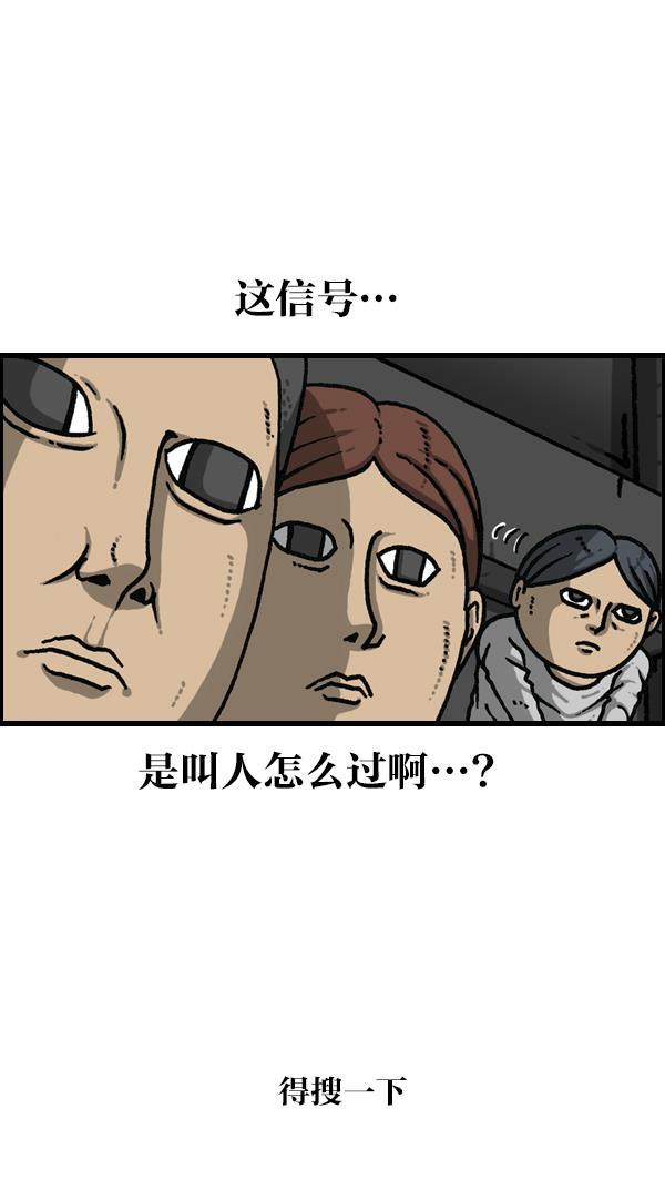 最快更新的心灵的声音韩漫全集-[第1143话] 人行横道无删减无遮挡章节图片 