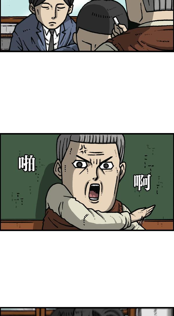 最快更新的心灵的声音韩漫全集-[第1144话] 不可以带到学校的东西无删减无遮挡章节图片 