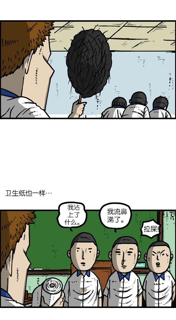 最快更新的心灵的声音韩漫全集-[第1144话] 不可以带到学校的东西无删减无遮挡章节图片 